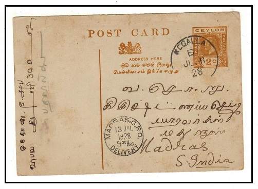 CEYLON - 1913 2c yellow olive PSC used locally at KEGALLA. H&G 49.