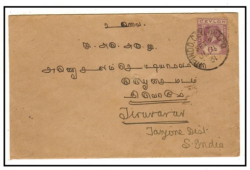 CEYLON - 1931 6c rate cover to India used on 