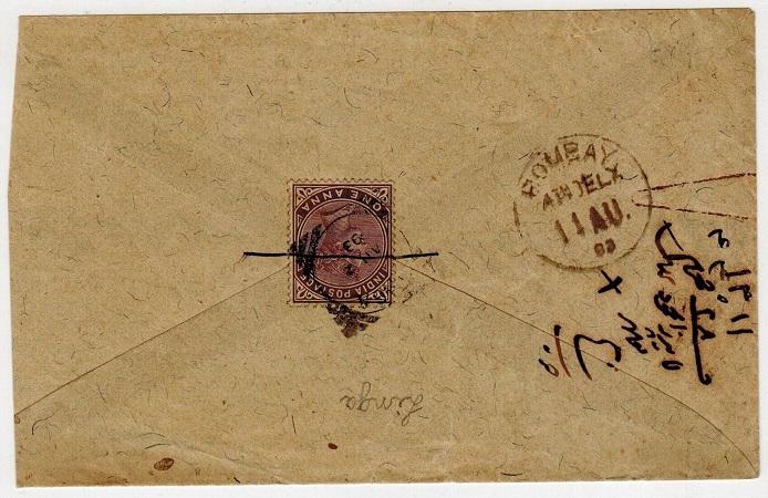 BR.PO.IN E.A. (Linga) - 1893 India 1a on cover to Bombay used at LINGA.