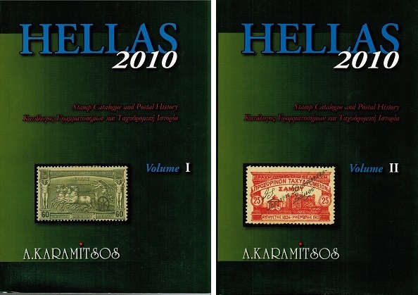 GREECE - Hellas 2010 catalogues - Volume 1+2.
Wealth of information.