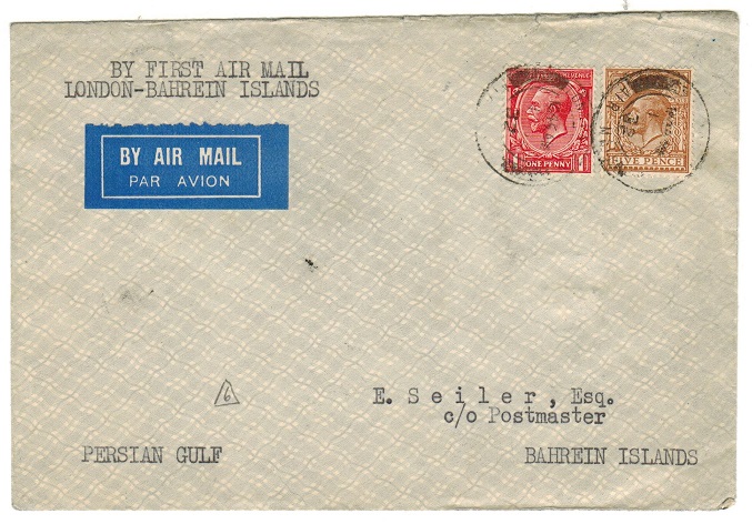 BAHRAIN - 1932 inward first flight cover from UK.