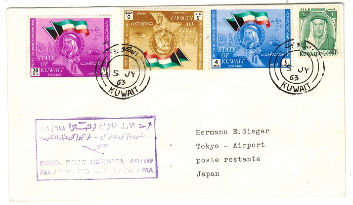 KUWAIT - 1963 first flight cover to Japan.

