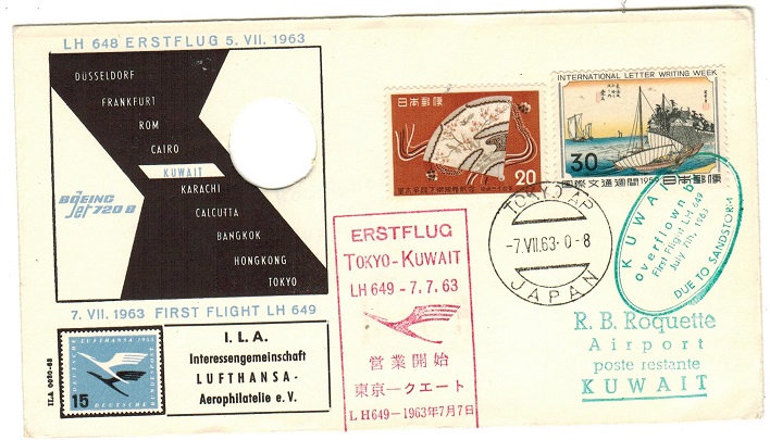 KUWAIT - 1963 inward first flight cover from Japan.