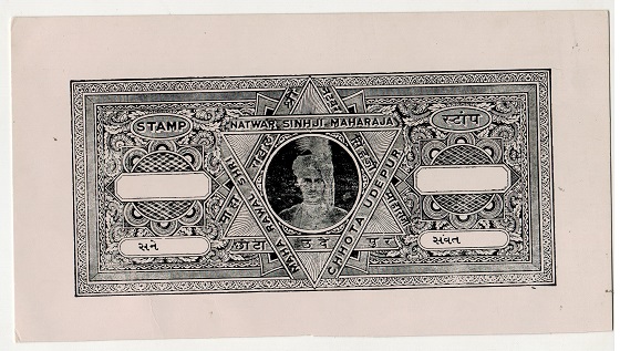 INDIA (Chhota Udepur State) - 1948 DIE PROOF in black of the court paper stamp duty issue.
