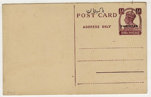 PAKISTAN - 1948 1/2a light violet PSC overprinted PAKISTAN.  H&G 5.