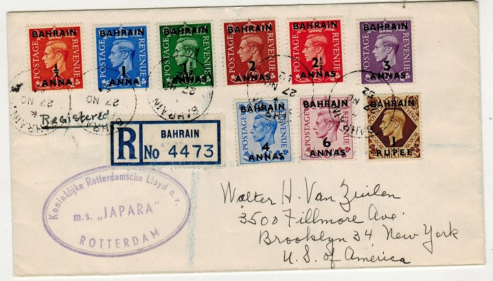 BAHRAIN - 1952 