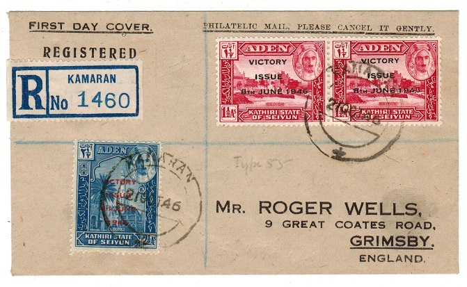 ADEN - 1947 registered cover to UK used at KAMARAN.