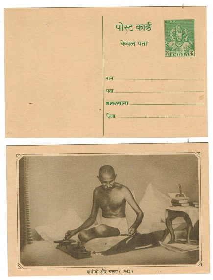 INDIA - 1951 9p green 