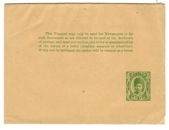 ZANZIBAR - 1908 3c green on buff postal stationery newspaper wrapper fine unused.  H&G 9.
