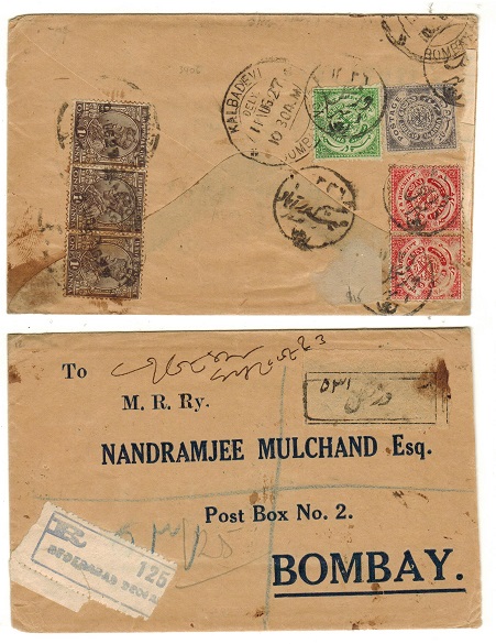 INDIA (HYDERABAD) - 1927 combination cover to Bombay.