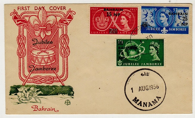 BAHRAIN - 1957 