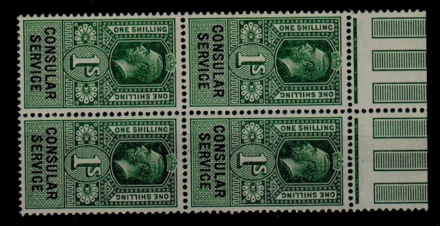 GREAT BRITAIN - 1913 (circa) 1/- green  