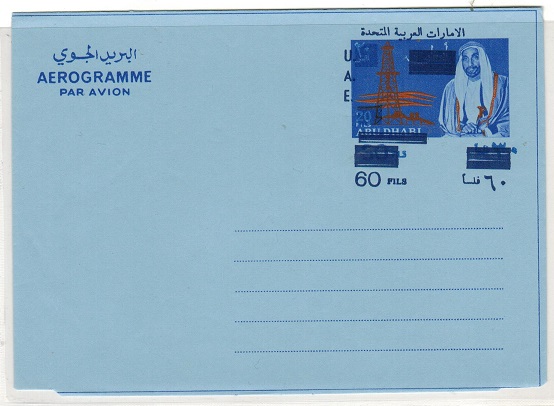 U.A.E. - 1973  60f on 30f on 20f surcharged postal stationery air letter unused.
