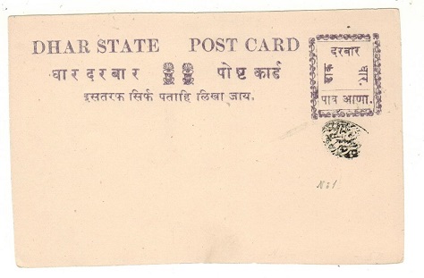 INDIA (Dhar) -1897 1/4a deep violet on cream PSC unused.  H&G 1.