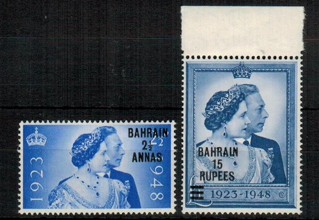 BAHRAIN - 1948 £1 