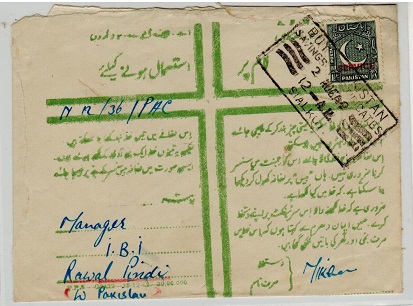 PAKISTAN - 1949 