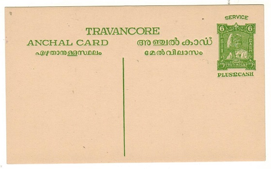 INDIA (Travancore ) - 1943 (circa) 6a yellow green 