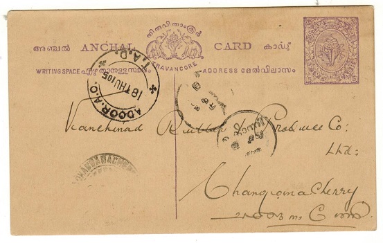 INDIA - 1925 5c purple PSC used at ADOORA A.O./TAD.  H&G 23.