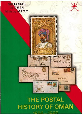 OMAN - The Postal History of Oman 1856-1985. 1st edition published by Oman Post in 1985.