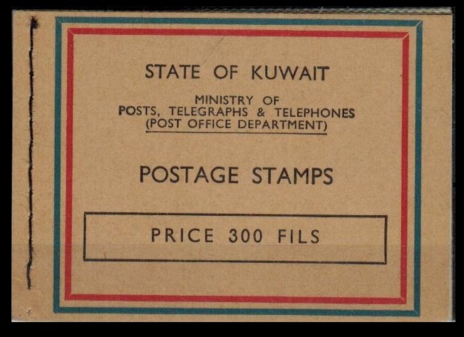 KUWAIT - 1964  300 fils black, red  & blue on buff complete BOOKLET.
