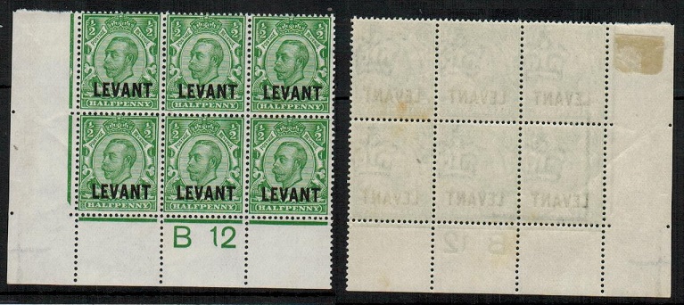 BRITISH LEVANT - 1912 1/2d green (re-drawn) mint 
