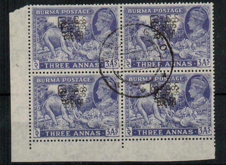 BURMA - 1947 3a blue-violet 