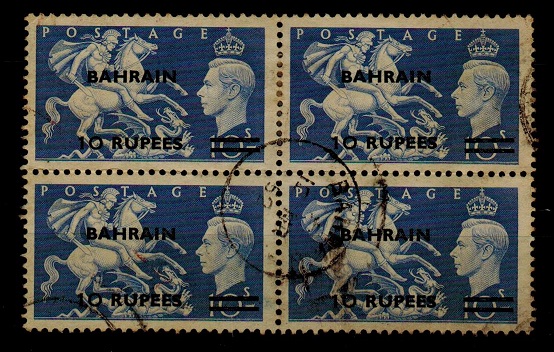 BAHRAIN - 1951 10r on 10/- ultramarine fine used block of four.  SG 79.