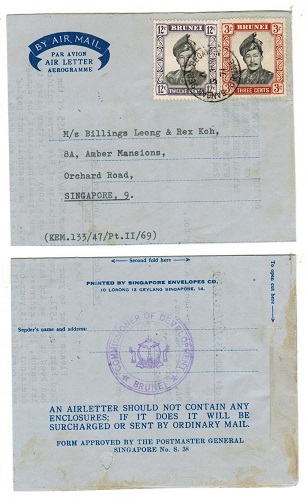 BRUNEI - 1971 15c rate on FORMULA air letter to Singapore used at BANDAR SERI BEGAWAN.