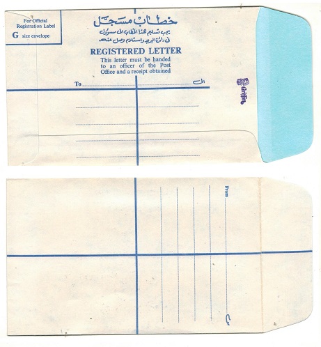 BAHRAIN - 1985 (circa) 