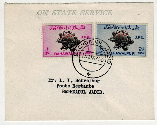 BAHAWALPUR - 1950 local 
