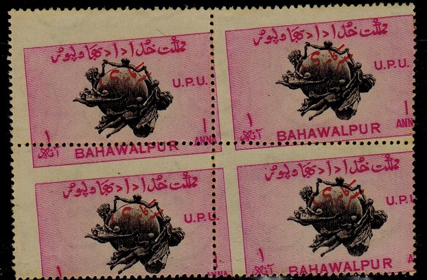 BAHAWALPUR - 1949 1a 