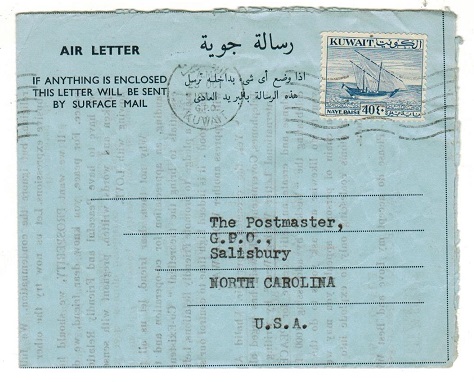 KUWAIT - 1960 use of dark blue on blue FORMULA air letter to USA with 40np adhesive added.