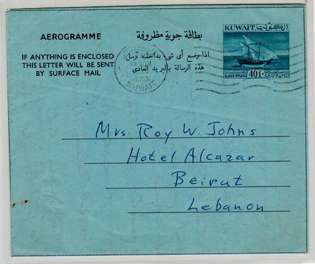 KUWAIT - 1959 40np dark blue AEROGRAMME genuine use to Lebanon.  H&G 10.