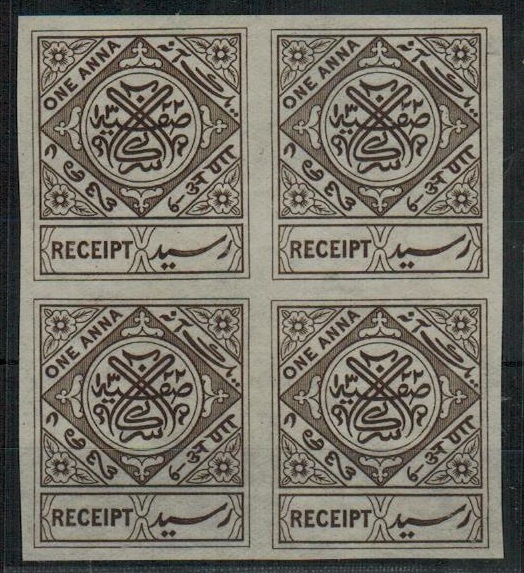INDIA (Hyderabad) - 1930 (circa) 1a brown RECEIPT stamp in a fine mint unused block of four.