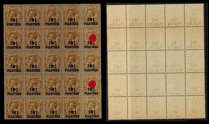 BRITISH LEVANT - 1921 18 3/4p on 1/- mint block of 25 with RAISED 3 IN FRACTION varieties.  SG 47.