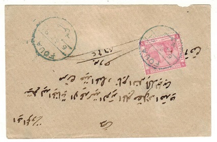 EGYPT - 1891 1p rate local cover used at FOUA and struck in 