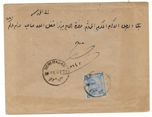 EGYPT - 1887 1p rate local cover used at BENI-MAZAR cds.
