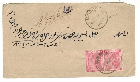 EGYPT - 1884 1p rate local cover used at MINOUF.