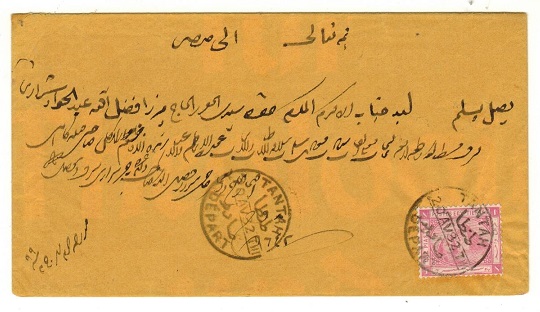 EGYPT - 1882 1p rate local cover used at TANTAH/DEPART.