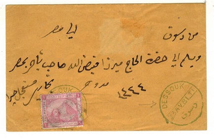EGYPT - 1881 1p rate local cover used at DESSOUK and struck in 