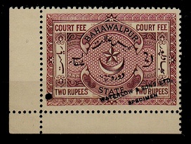 BAHAWALPUR - 1897 2r purple COURT FEE adhesive overprinted WATERLOW AND SONS.