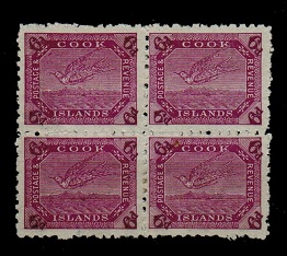 COOK ISLANDS - 1900 6d bright purple mint block of four with INVERTED WATERMARK.  SG 18a.