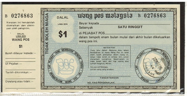 SARAWAK - 1986 $1 black and pale blue postal order issued at SARAWAK.