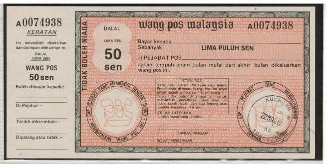 SARAWAK - 1986 50 sen black and orange postal order issued at SARAWAK.
