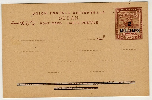 SUDAN - 1907 2m on 4m light brown PSC unused.  H&G 9.