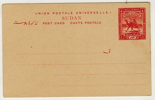 SUDAN - 1907 4m red PSC unused.  H&G 14.