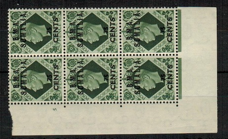 B.O.F.I.C. (Somalia) - 1948 75c on 9d plate 5 fine mint block of six.  SG S17.