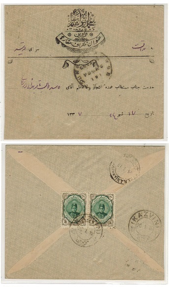 BR.P.O.IN E.A. (Persia) - 1919 cover from Kazvin with rare DUNSTER FORCE/CENSOR/101 h/s.