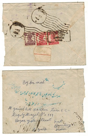 BR.P.O.IN E.A. (Dubai)- 1946 2 1/2a rate cover to India used at DUBAI.