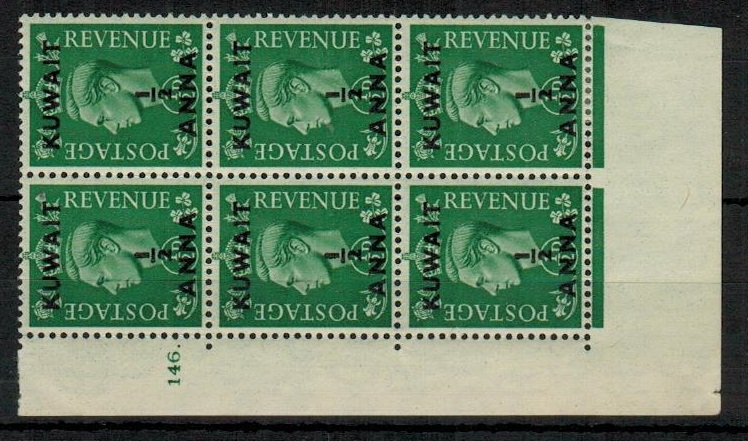 KUWAIT - 1948 1/2a on 1/2d pale green 